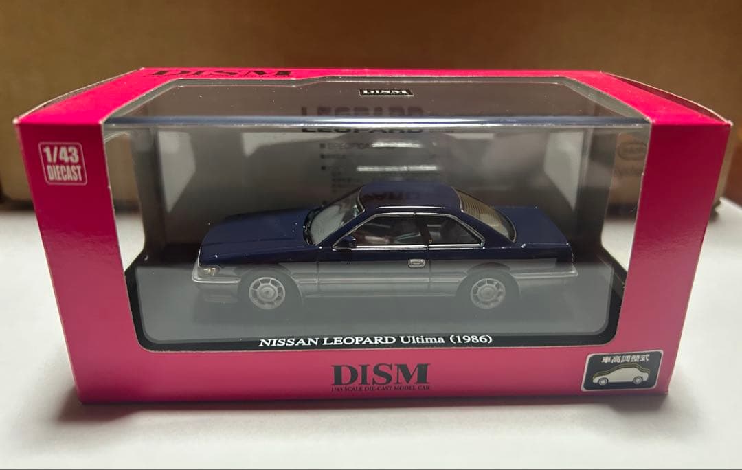 DISM 日産 レパード Ultima 1986 1/43 【3台セット】