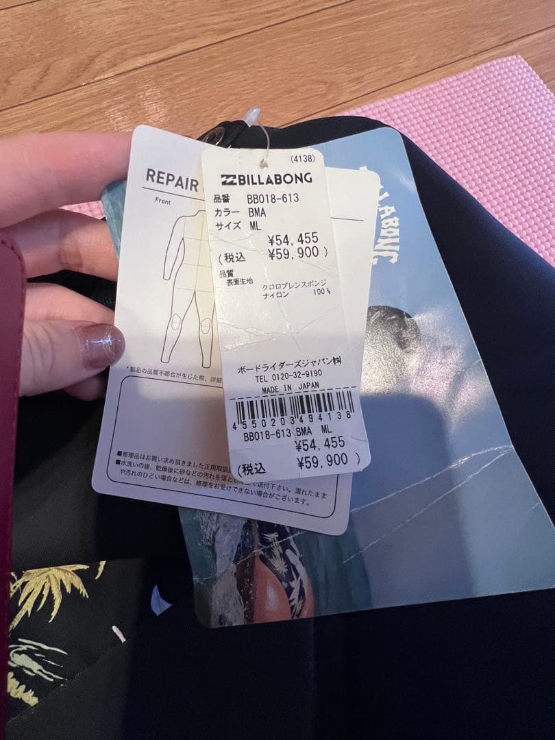 【新品】BILLABONG フルスーツ BB018-613 M