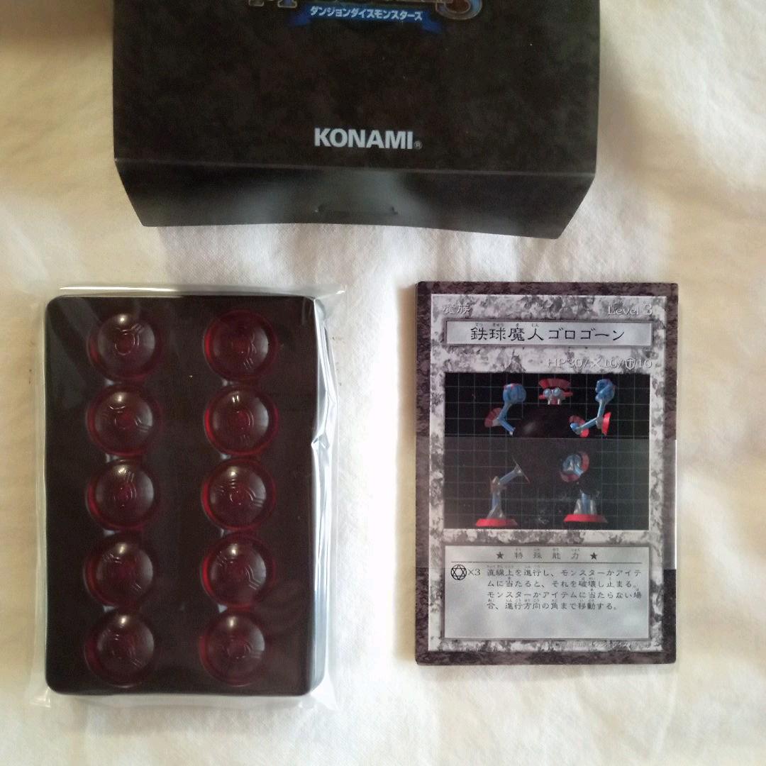 未使用　超レア物　☆☆　遊戯王　ダンジョンダイスモンスターズ　スターターボックス