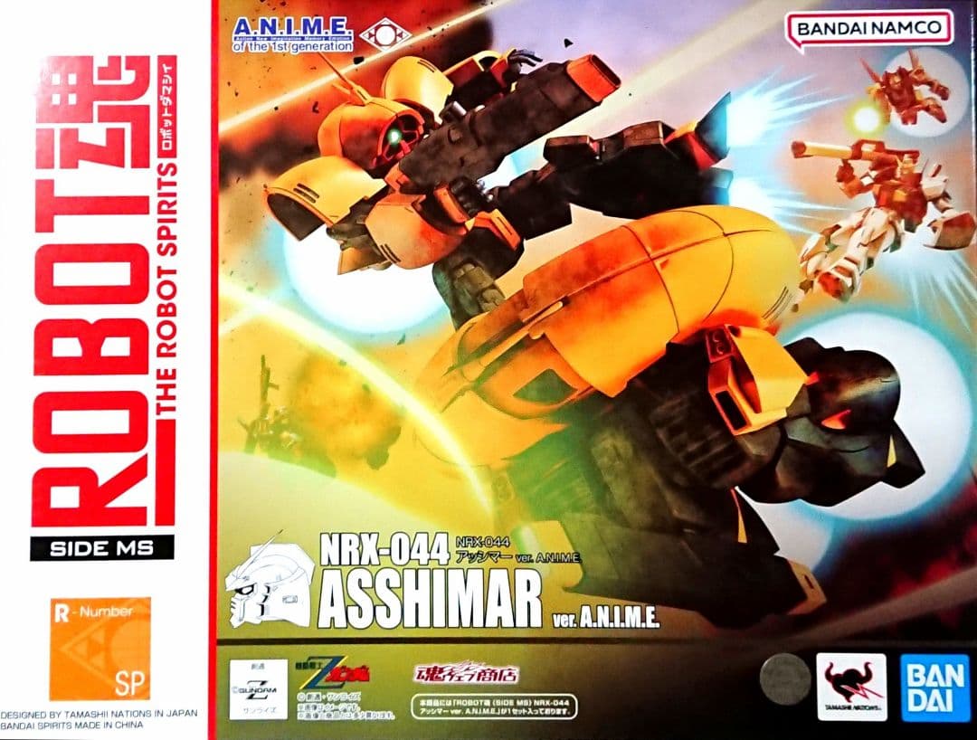 ROBOT魂＜SIDE MS＞NRX-044 アッシマー 新品未開封 ロボット魂