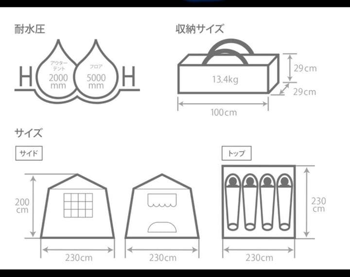 新品　おうちテント　DOD