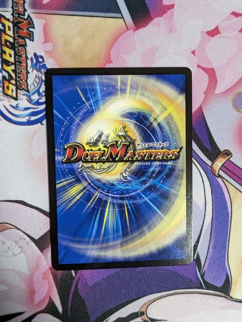 音卿の精霊龍ラフルル・ラブ　ラフルルラブ　金トレジャー　2枚