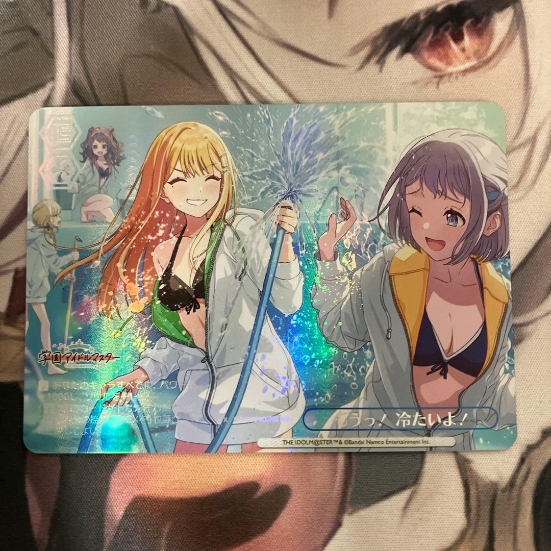 もうっ！冷たいよ！ rrr + 美品