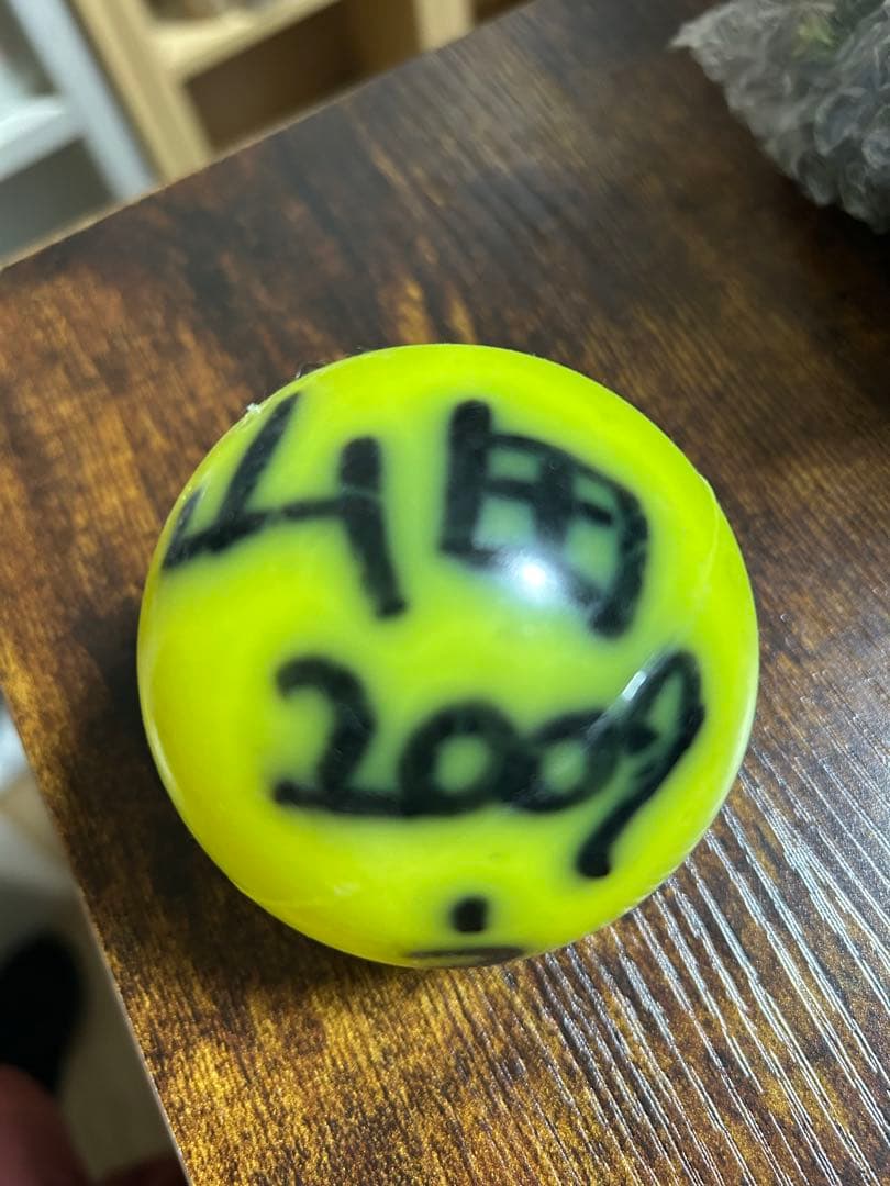 Hey!Say!JUMP　山田涼介　サインボール　ライブイエローボール