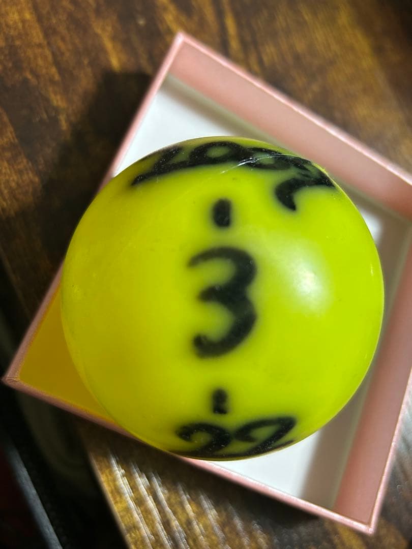 Hey!Say!JUMP　山田涼介　サインボール　ライブイエローボール