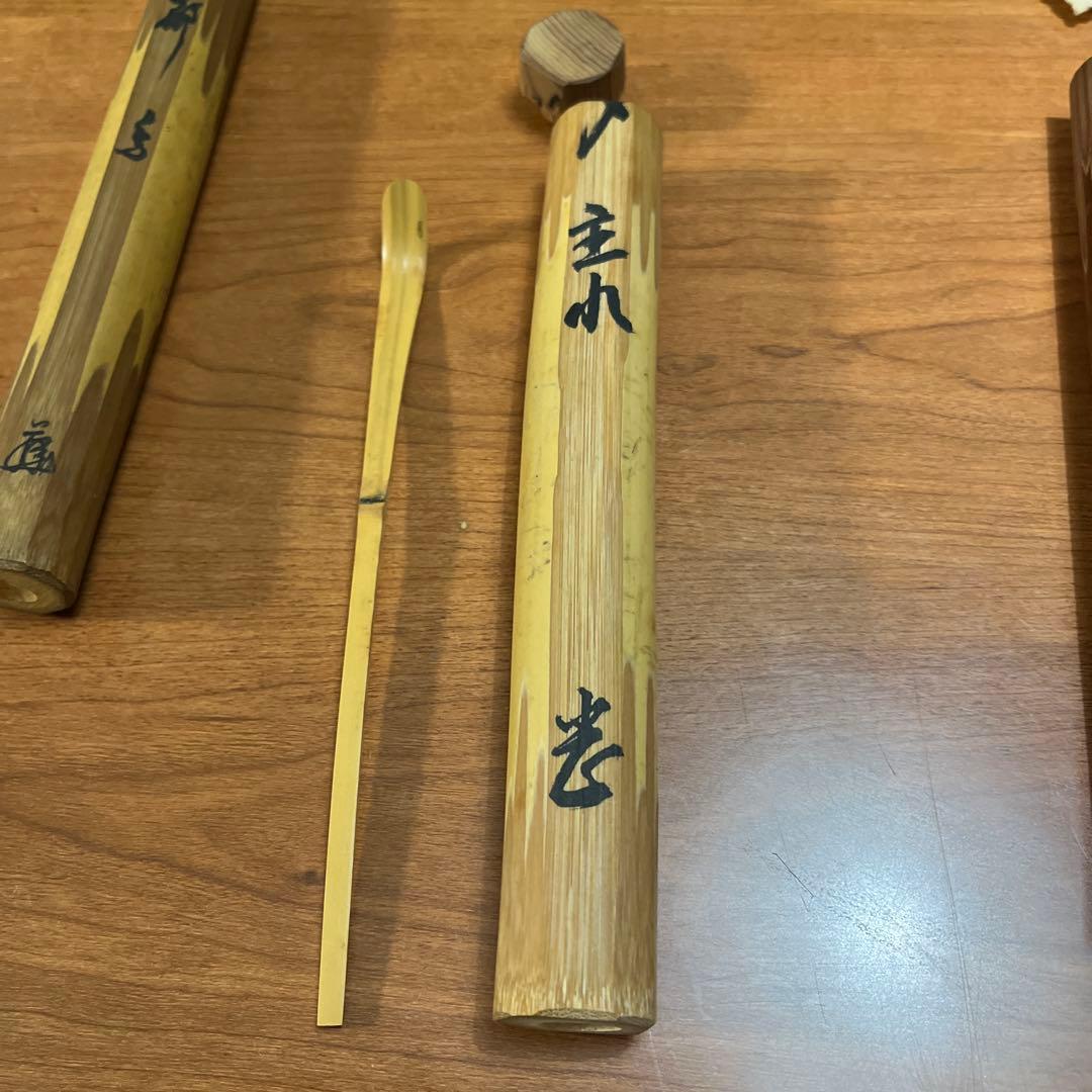 竹製 茶杓 付属ケース付き　３本セット