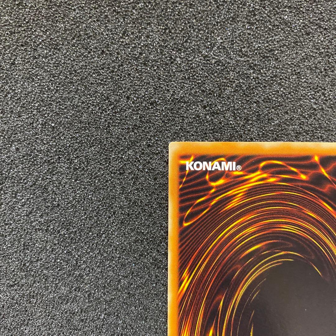 遊戯王　人造人間－サイコ・ショッカー　レリーフ