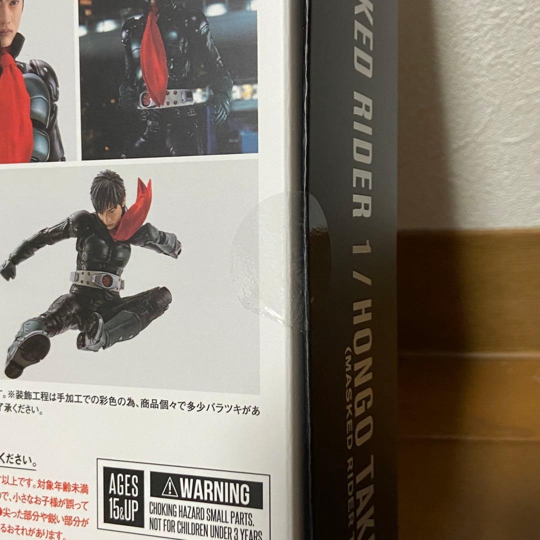 S.H.Figuarts 真骨彫 仮面ライダー1号／本郷猛 THE NEXT