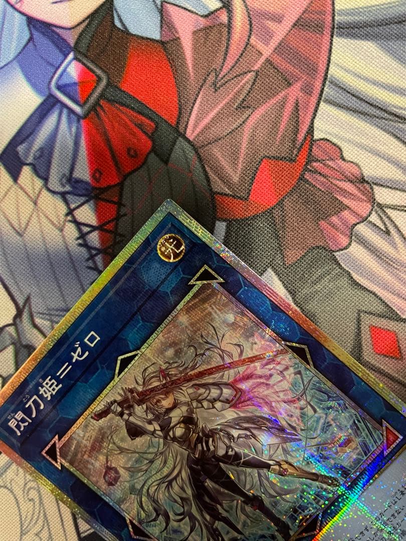 遊戯王　閃刀姫＝ゼロ　プリズマティックシークレットレア　日版　1枚