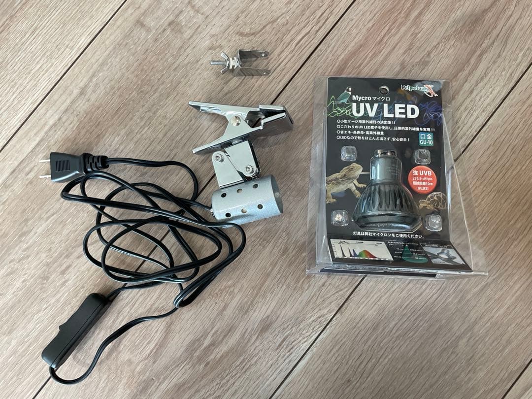 ゼンスイ　マイクロン＋マイクロ　UV LEDセット