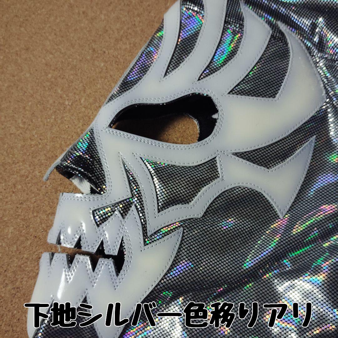 SUPER CACAO(NOSAWA論外) Autographed Mask.