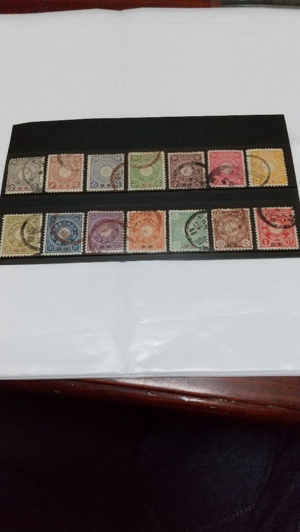 使用済アンティーク切手