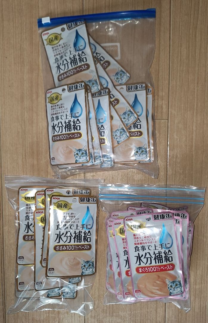 【キャットフード】ピュリナ ワン・アイシア・ニュートロ・銀のスプーン等まとめて