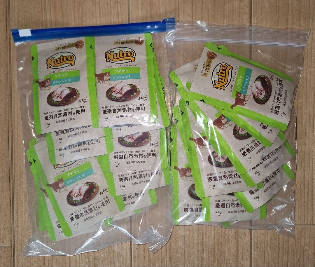 【キャットフード】ピュリナ ワン・アイシア・ニュートロ・銀のスプーン等まとめて