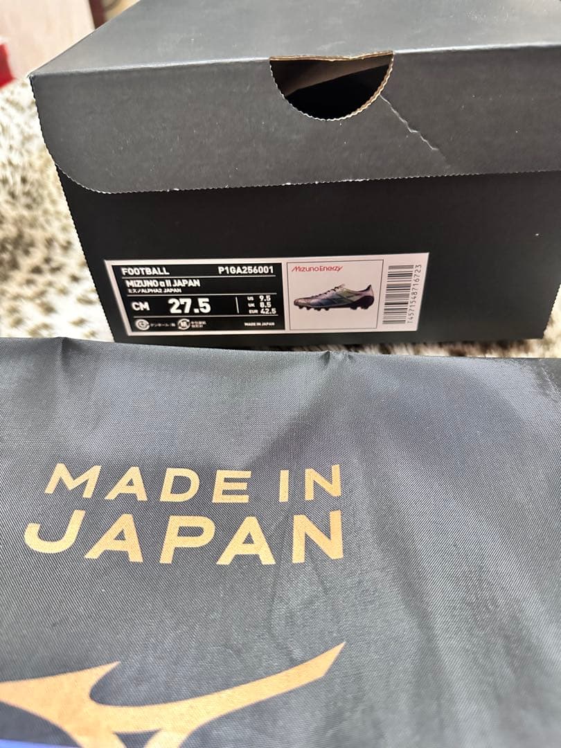 MIZUNOミズノα アルファII JAPAN 27.5cm ほぼ新品