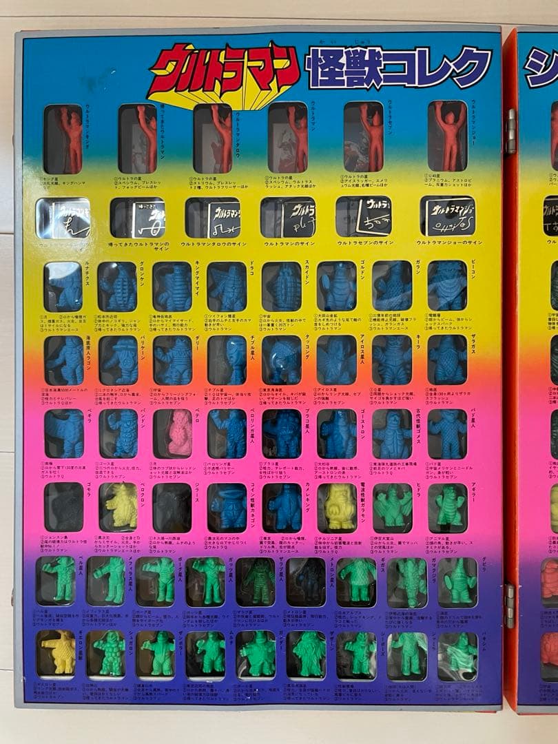 ウルトラマン怪獣コレクション112 ポピー　円谷プロ