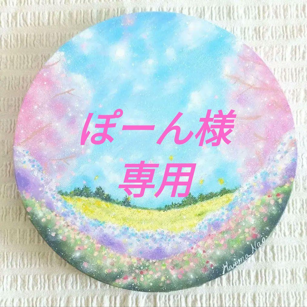 オイルパステル画（20cm）原画