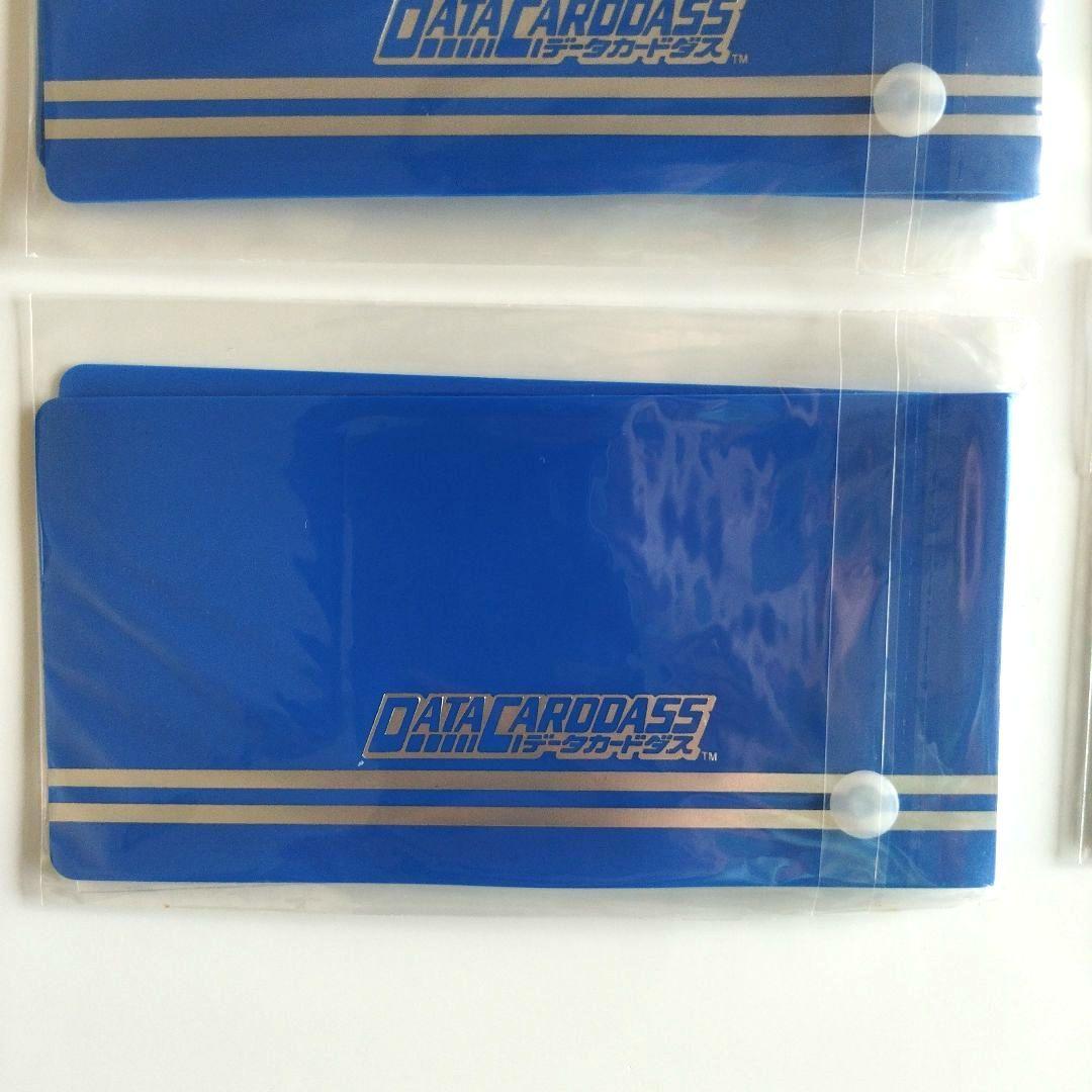 【新品未開封】データカードダス ベジータカードセット＆ミニファイル　2セット