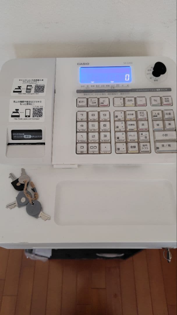 CASIO SR-S200-WE レジスター ホワイト 美品