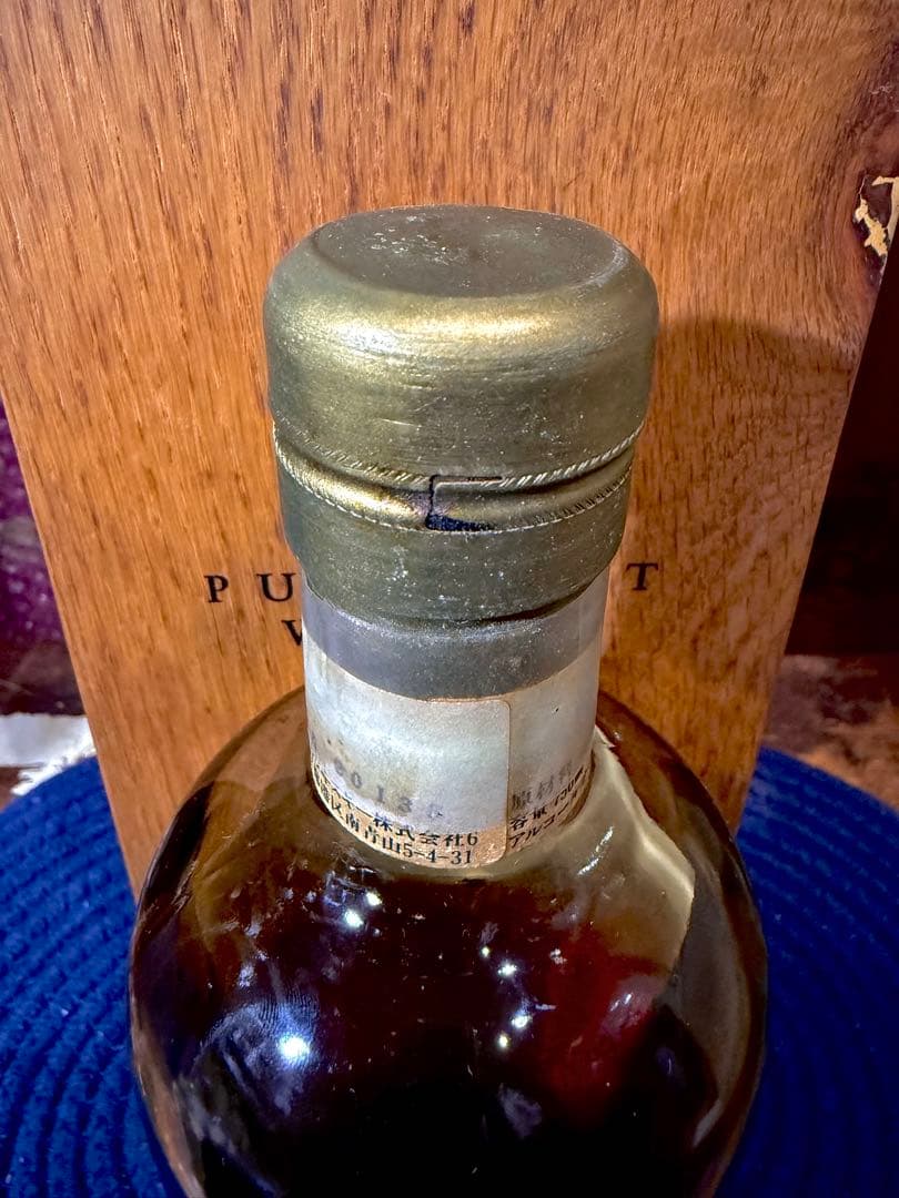 【希少】ニッカ 北原酒 15年 ピュアモルトウイスキー