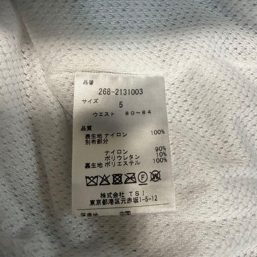 PGG ツリー柄セットアップ