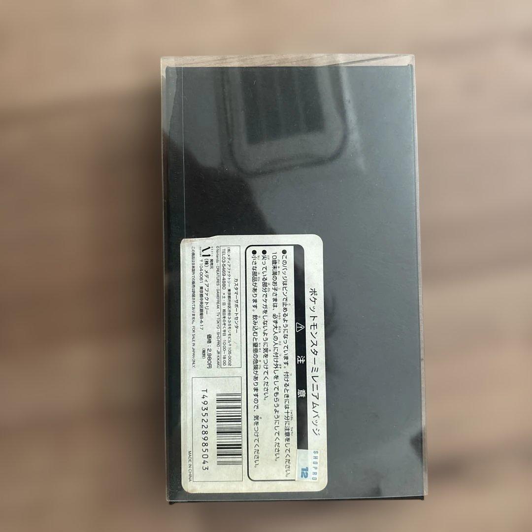 ポケモン ピンバッジ 6個セット 2000年記念