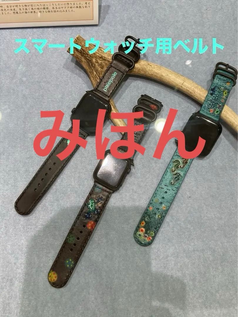 レザークラフト　本革　ペット　マグネット　アクセサリー　オーダーメイド