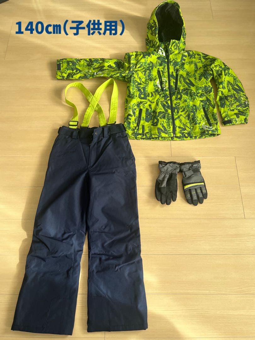 スキーウェアセット（子供用）