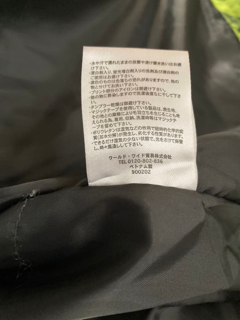 スキーウェアセット（子供用）