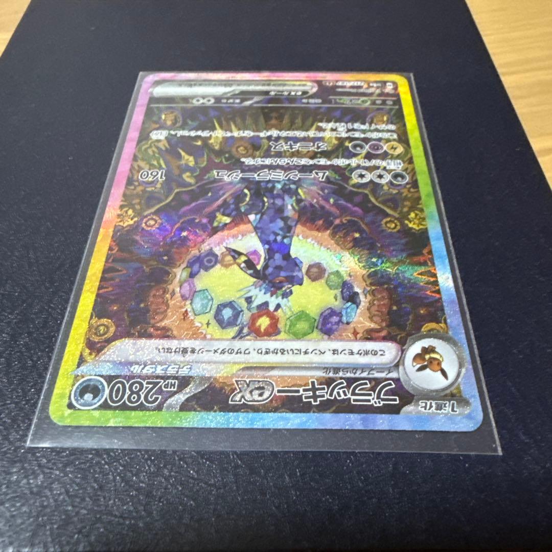 d*様 ブラッキーex sar テラスタルフェスex