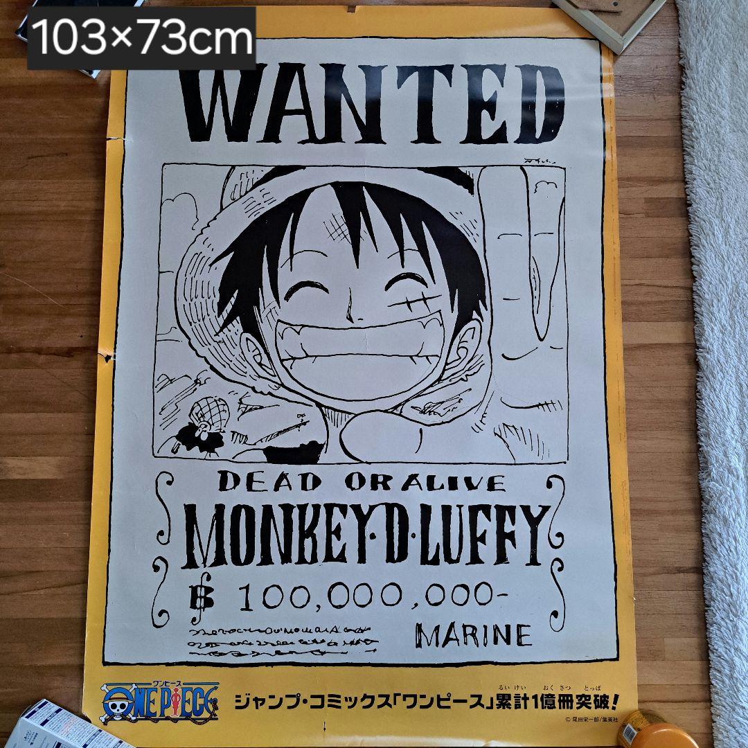 ONE PIECE ワンピース　特大ポスター　手配書　非売品