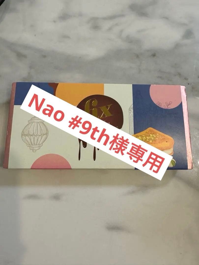 Fix Dessert Chocolatier チョコレート菓子