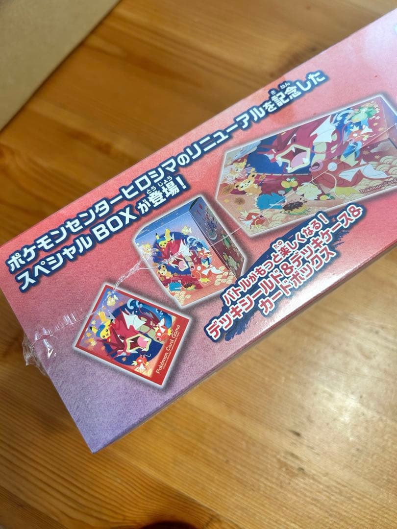 ポケモンセンター ヒロシマ スペシャルボックスBOX シュリンク付き