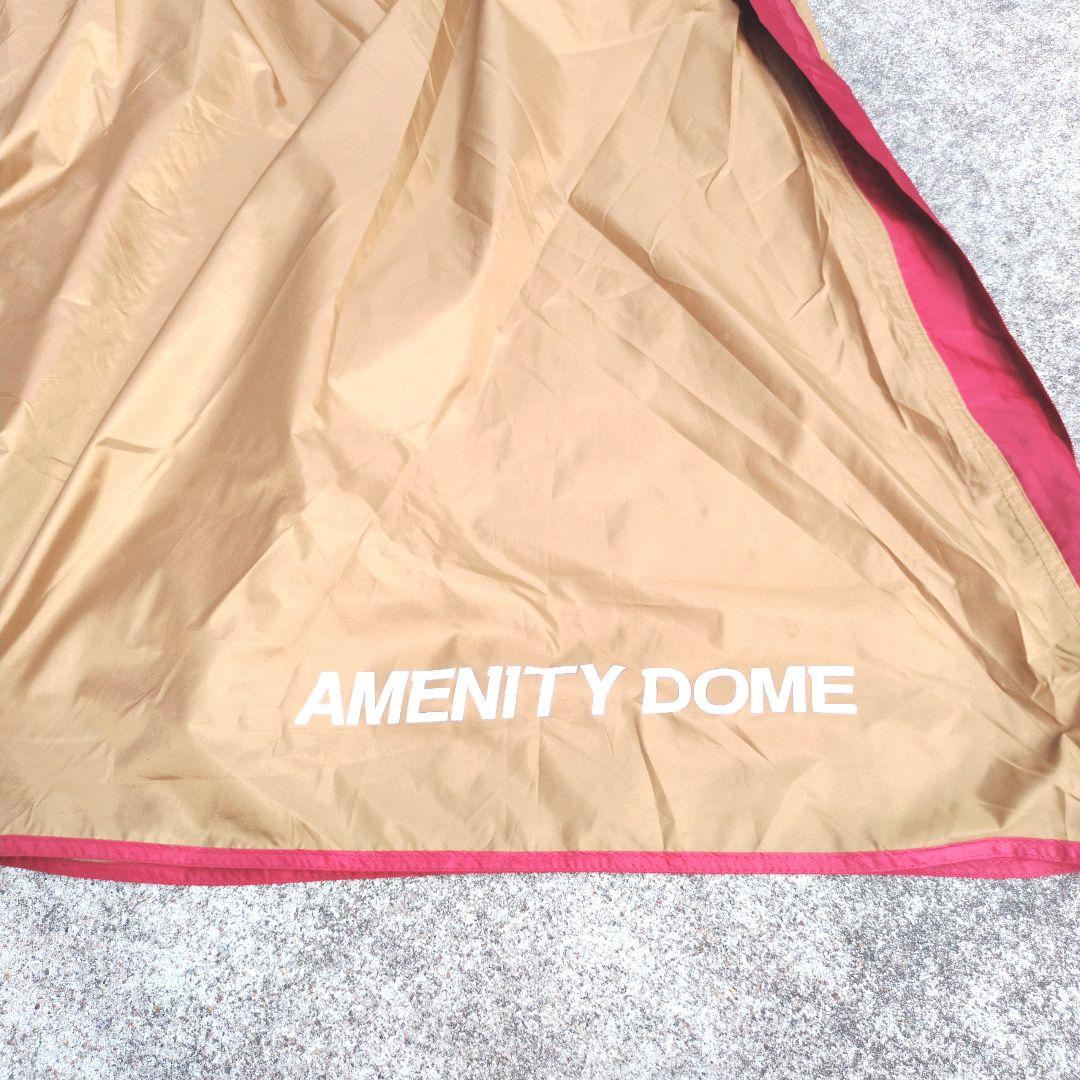  peak スノーピーク SDE-001　テント キャンプ 　　登山