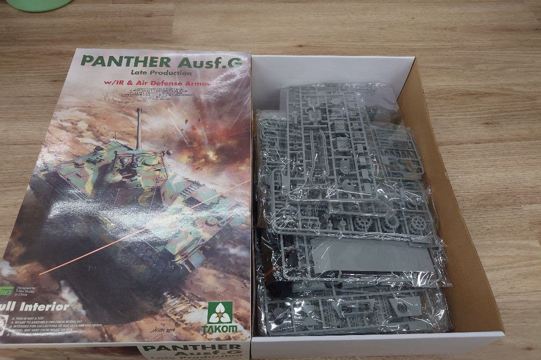 その他 PANTHER Ausf.G Late Production 1/35