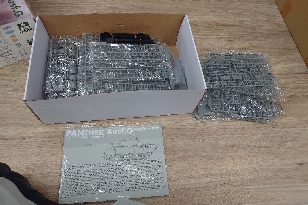 その他 PANTHER Ausf.G Late Production 1/35