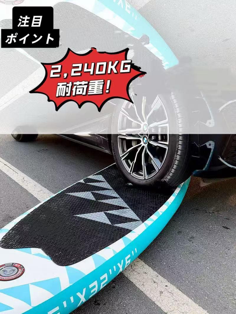 今だけの値下げ！SUPボード サップボード インフレータブル サーフボード