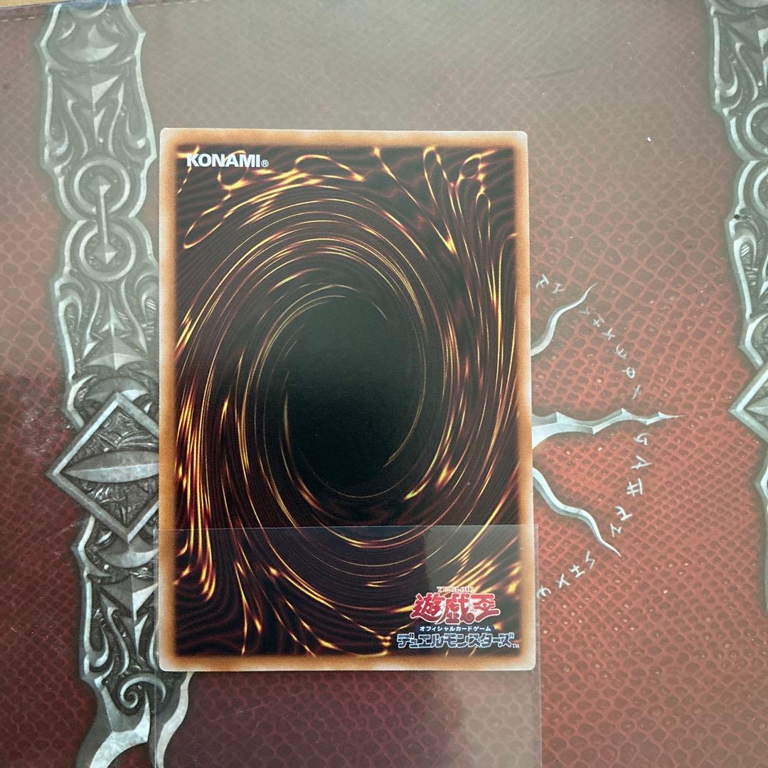 遊戯王　エフェクト・ヴェーラー 25th 3枚