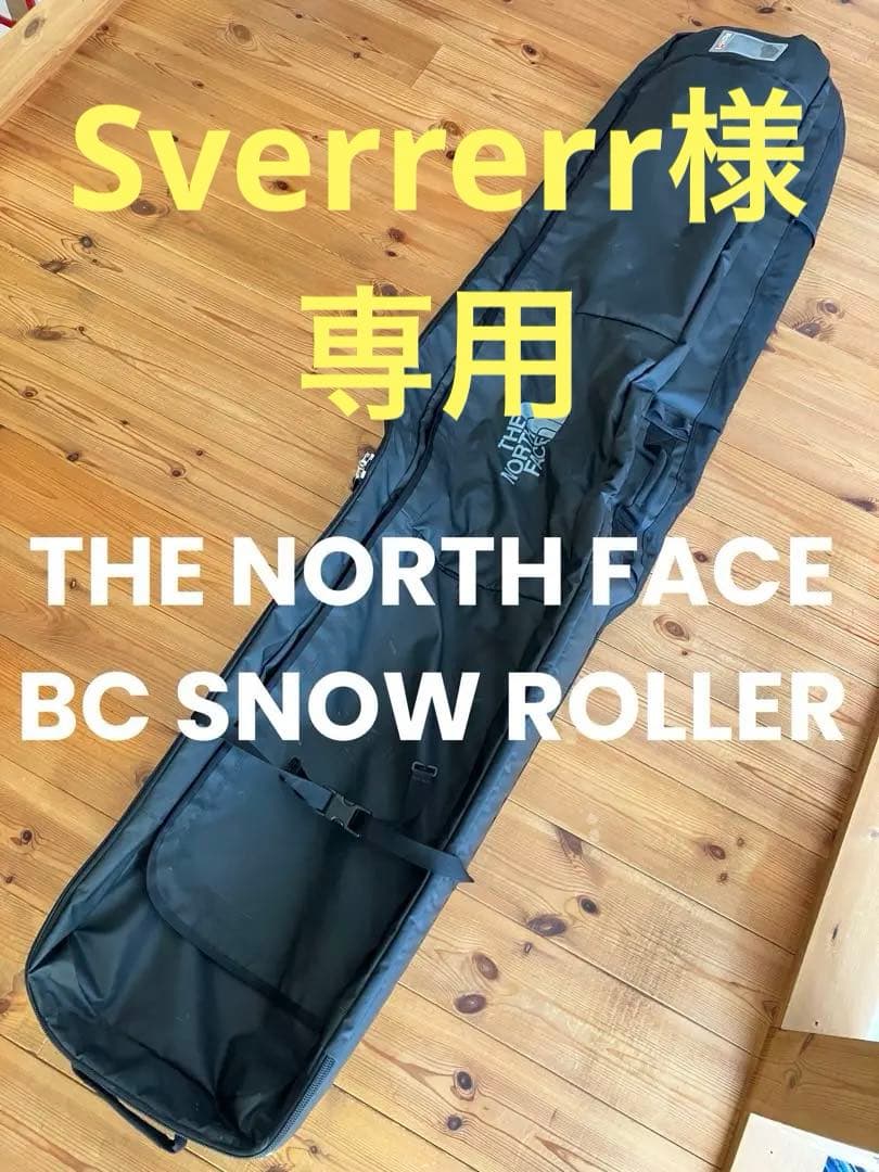 THE NORTH FACE BC  ROLLER スノーボードケース