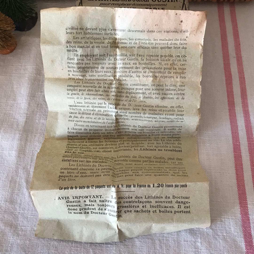 レア　フランスアンティーク　TIN 缶　説明書付き　コレクターズアイテム