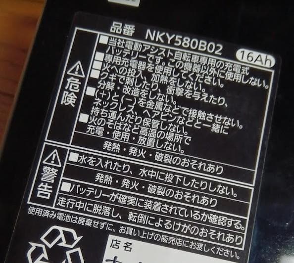 Panasonic 電動アシスト自転車 ビビDX 24型