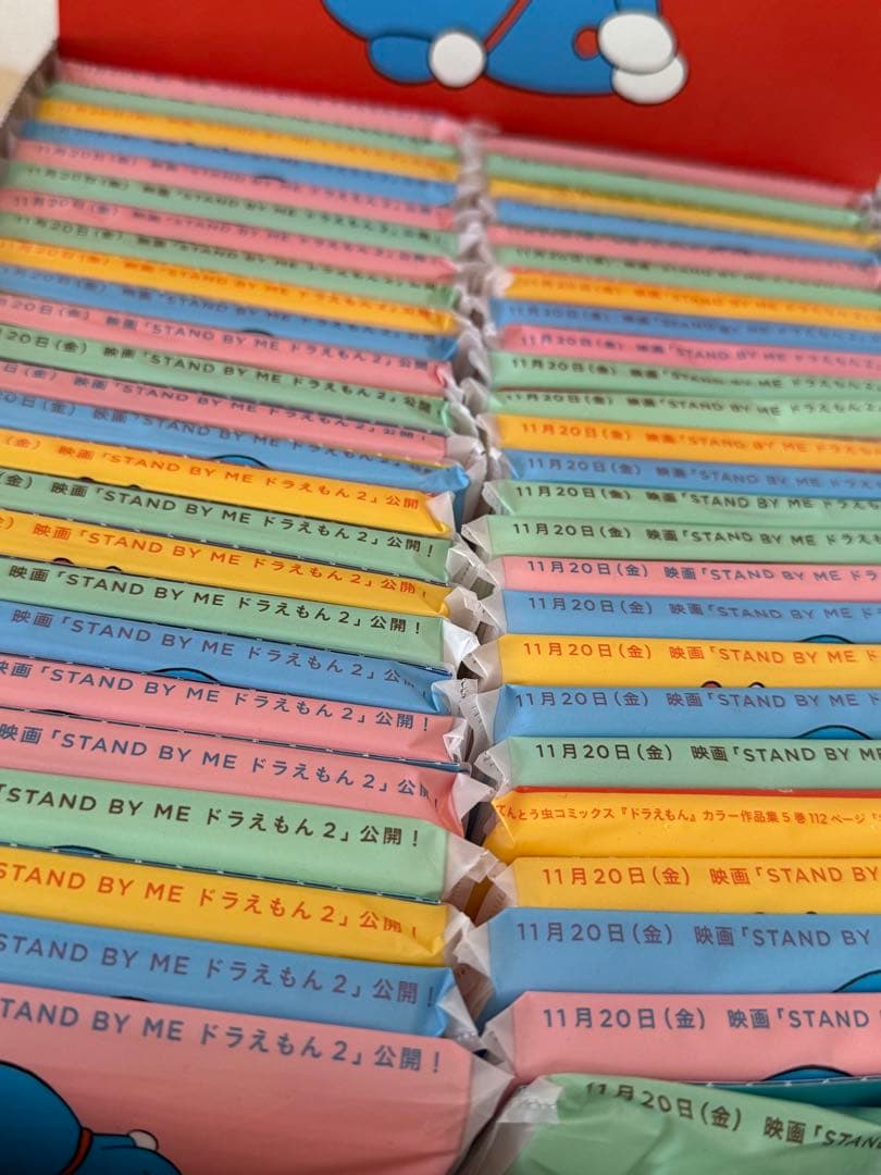 非売品　ドラえもん　なんてことないティッシュくじびき