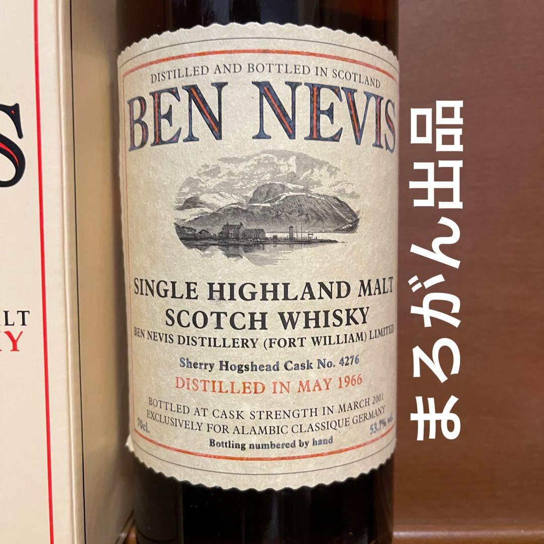 ベンネヴィス 1966 34年 53.7% 209本限定。
