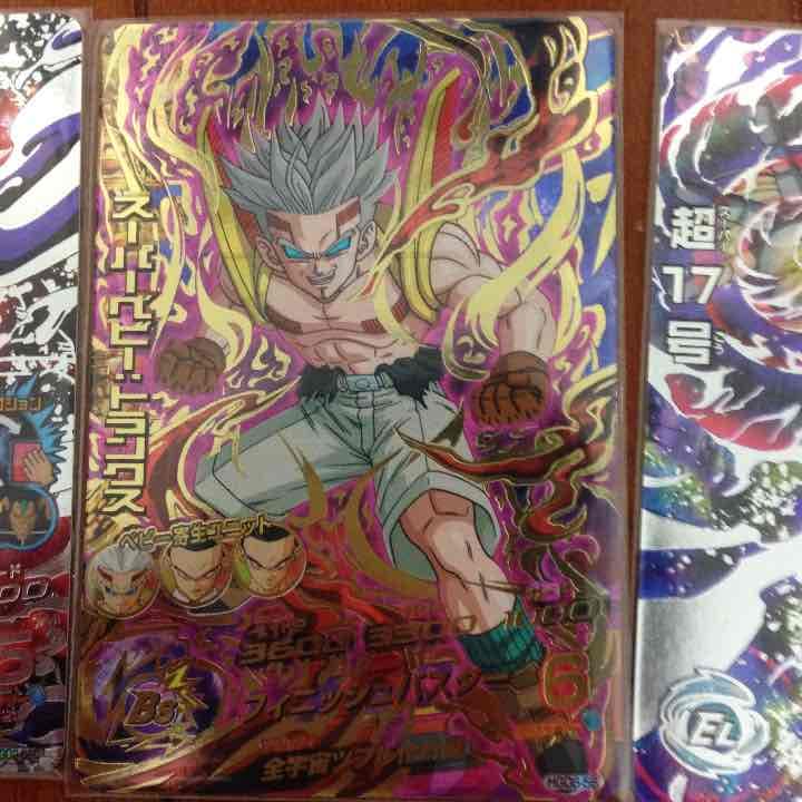 スーパーベビートランクス＋仮面のサイヤ人＋超17号