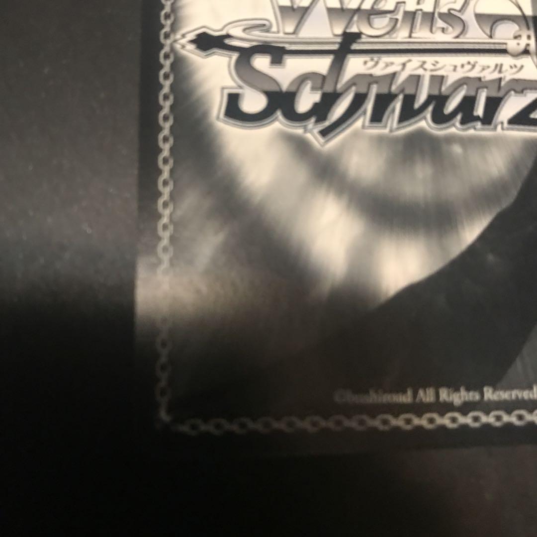 ws ヴァイスシュヴァルツ たった一つの約束 二乃 SP サイン