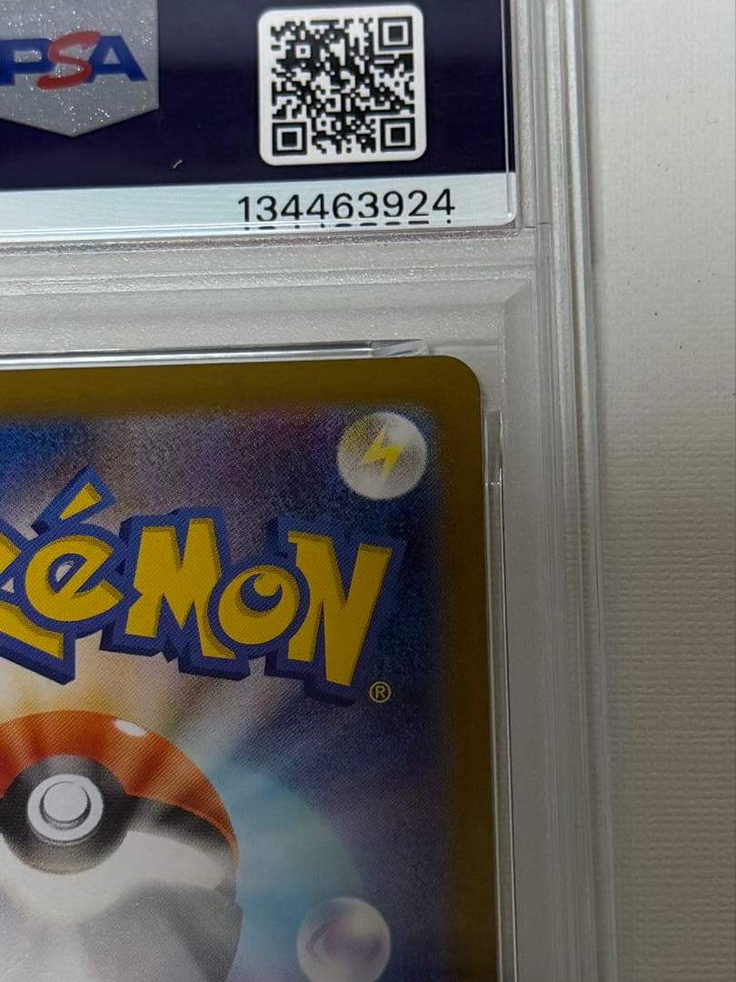 PSA9 リザードン x ex MUR インフェルノX 116/080 ポケカ