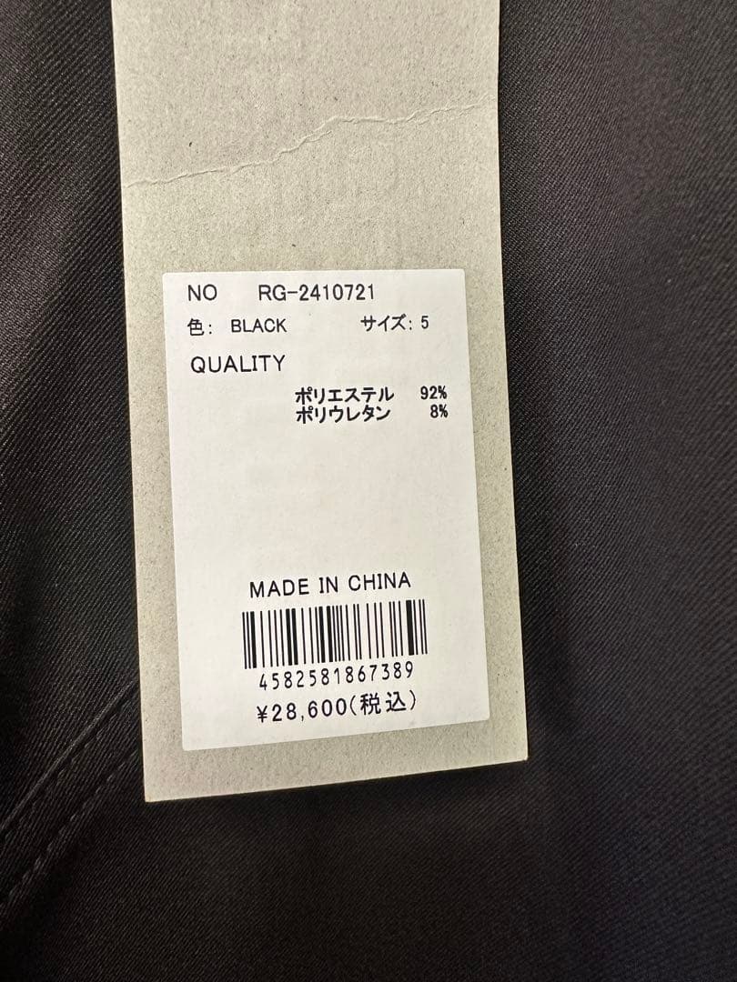 【新品未使用】サイズ5 メンズ パンツ ラッセルノ 1951