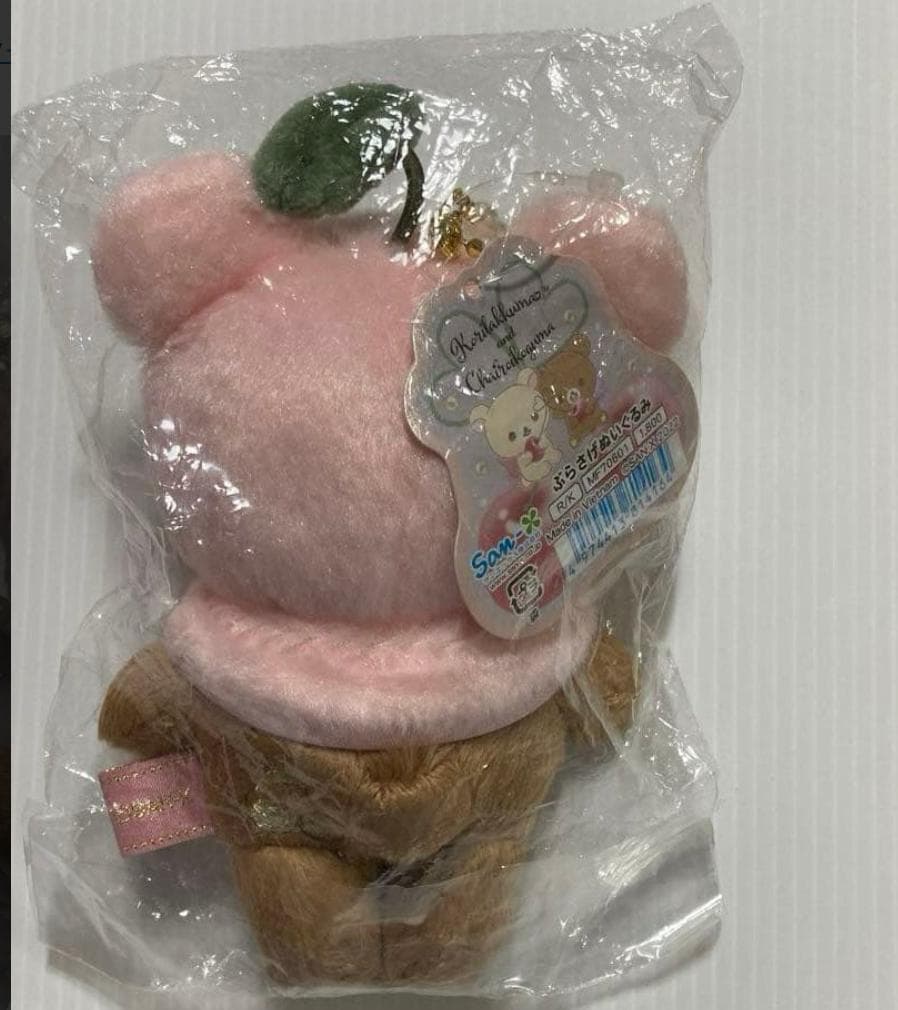 チャイロイコグマ　コリコグジュエルチェリーテーマ ぶらさげぬいぐるみ リラックマ