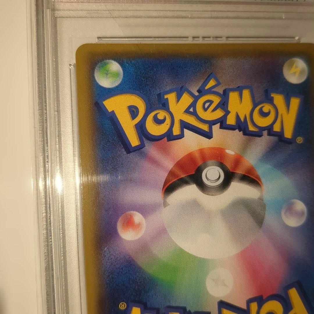 【送料込】PSA10 ミカン SR SM8a ダークオーダー 058/052