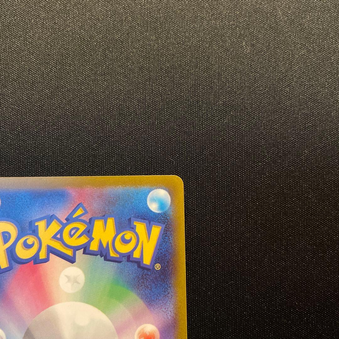 コイキング　ar 080/073